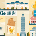 Xie Xie 1 GB - 7 giorni